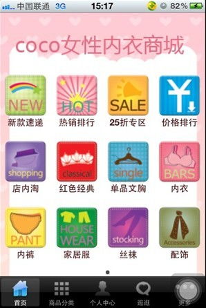鄭州實(shí)力公司 專業(yè)承接iOS/Android應(yīng)用軟件開發(fā)與項(xiàng)目外包，聚焦移動(dòng)OA、電商與智能家居解決方案