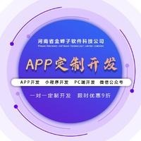 鄭州軟件開發(fā) 工具軟件助力城市創(chuàng)新與產(chǎn)業(yè)升級(jí)